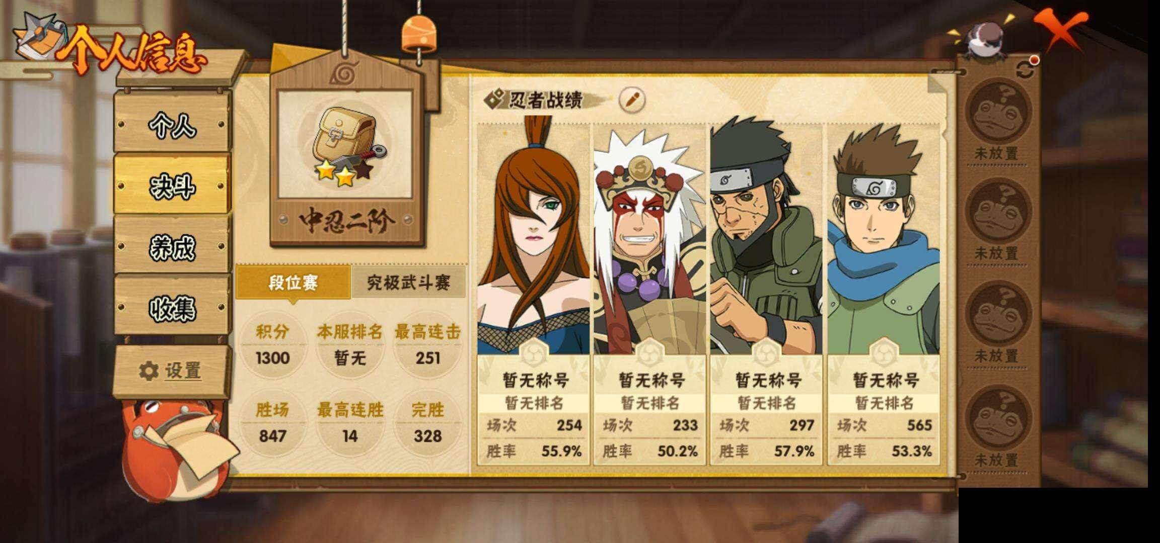 【HYF2528】V4/自来也「舞之豪杰」/飞段「死司凭血」/宇智波带土「忍界大战」/蝎/飞段/2星神农「羁绊」/猿飞阿斯玛/照美冥「五代目水影」/波风水门/宇智波佐助「万花筒写轮眼」/宇智波泉奈/