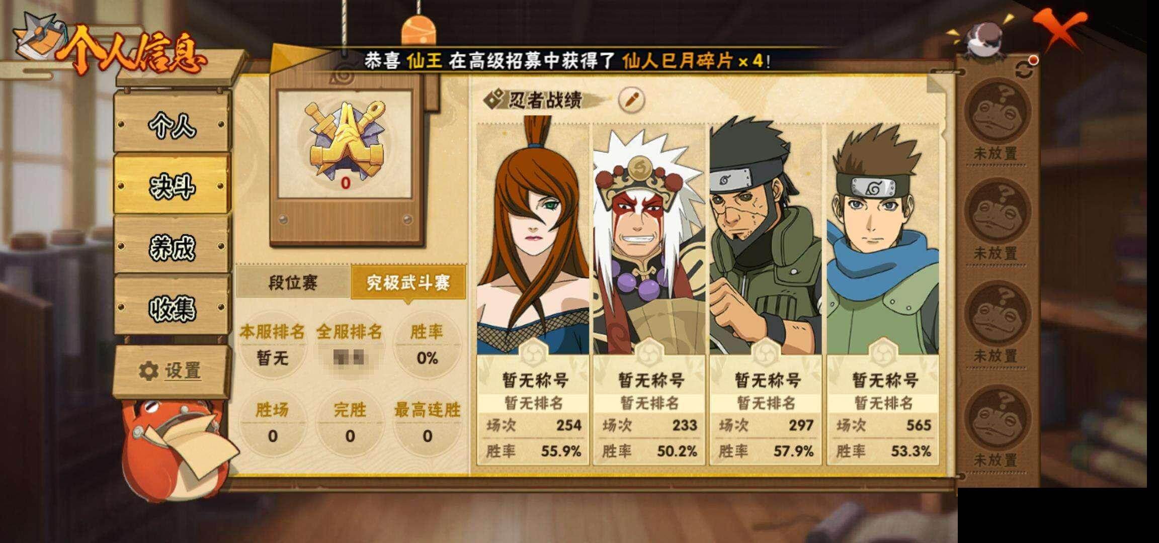 【HYF2528】V4/自来也「舞之豪杰」/飞段「死司凭血」/宇智波带土「忍界大战」/蝎/飞段/2星神农「羁绊」/猿飞阿斯玛/照美冥「五代目水影」/波风水门/宇智波佐助「万花筒写轮眼」/宇智波泉奈/