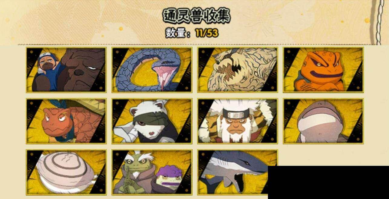 【HYF2528】V4/自来也「舞之豪杰」/飞段「死司凭血」/宇智波带土「忍界大战」/蝎/飞段/2星神农「羁绊」/猿飞阿斯玛/照美冥「五代目水影」/波风水门/宇智波佐助「万花筒写轮眼」/宇智波泉奈/