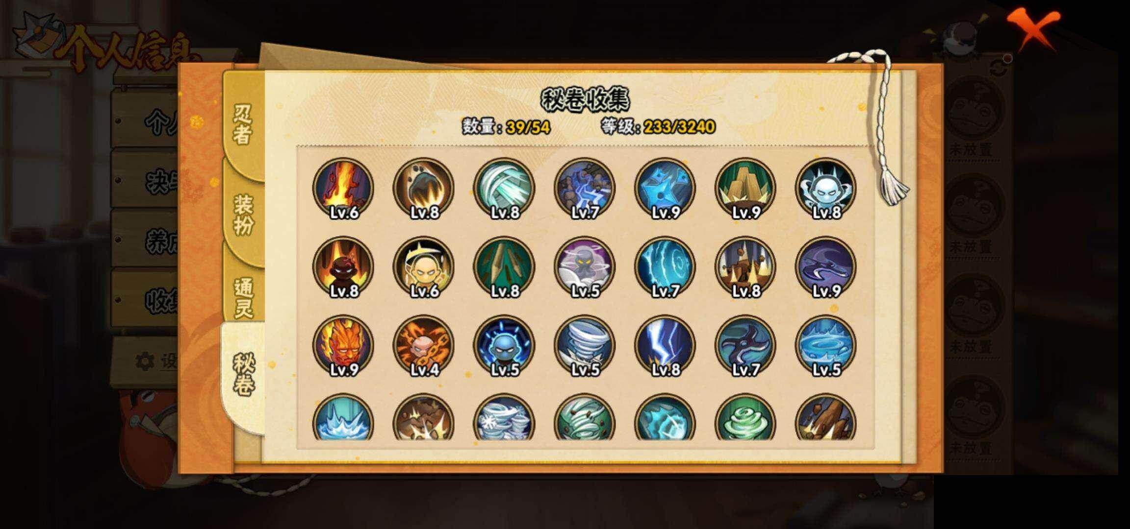 【HYF2528】V4/自来也「舞之豪杰」/飞段「死司凭血」/宇智波带土「忍界大战」/蝎/飞段/2星神农「羁绊」/猿飞阿斯玛/照美冥「五代目水影」/波风水门/宇智波佐助「万花筒写轮眼」/宇智波泉奈/