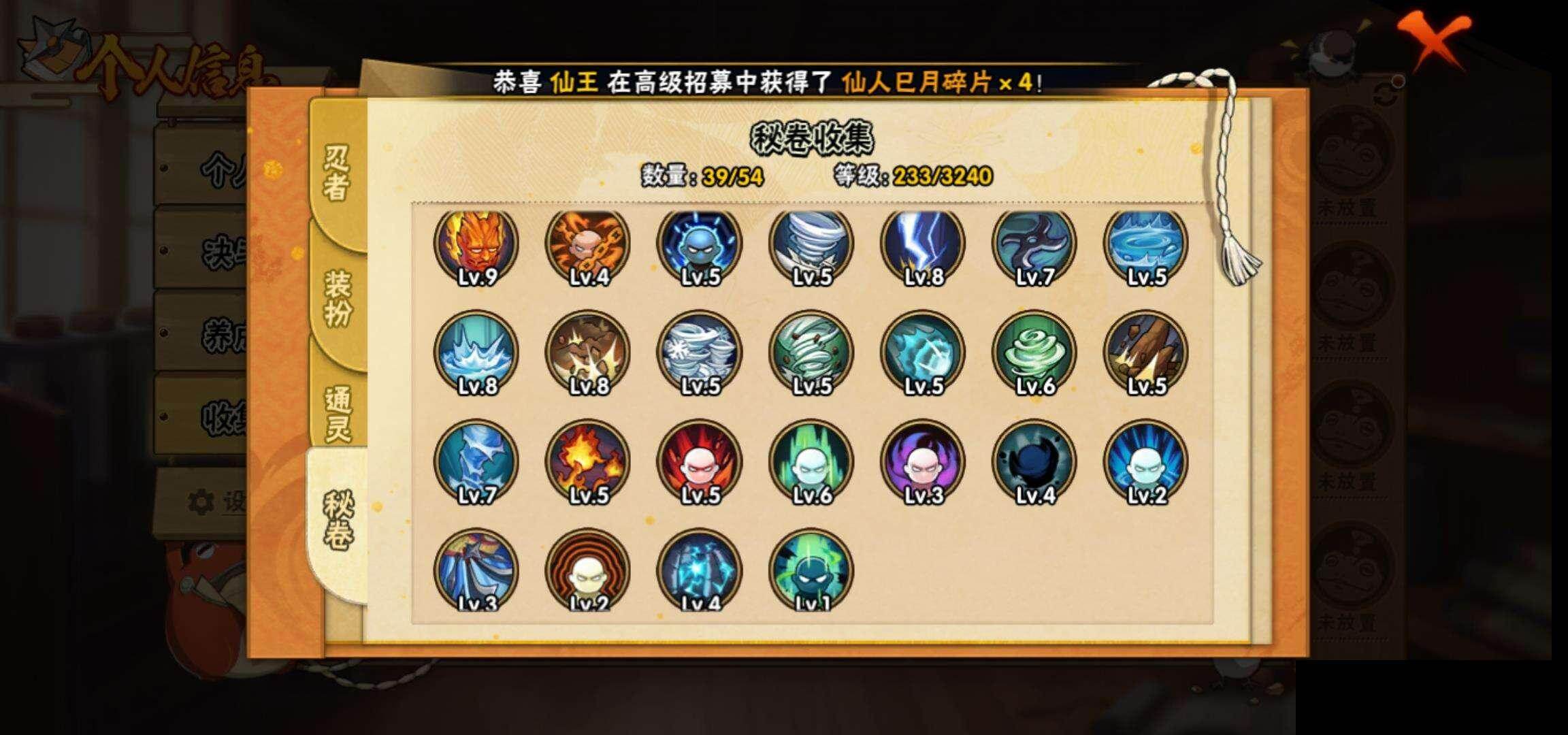 【HYF2528】V4/自来也「舞之豪杰」/飞段「死司凭血」/宇智波带土「忍界大战」/蝎/飞段/2星神农「羁绊」/猿飞阿斯玛/照美冥「五代目水影」/波风水门/宇智波佐助「万花筒写轮眼」/宇智波泉奈/