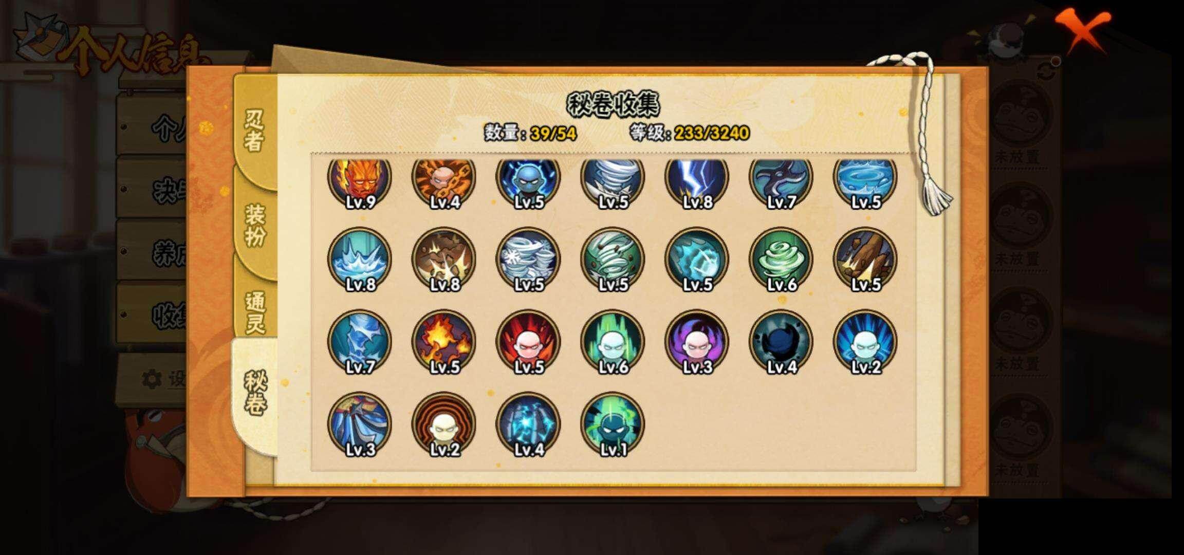 【HYF2528】V4/自来也「舞之豪杰」/飞段「死司凭血」/宇智波带土「忍界大战」/蝎/飞段/2星神农「羁绊」/猿飞阿斯玛/照美冥「五代目水影」/波风水门/宇智波佐助「万花筒写轮眼」/宇智波泉奈/