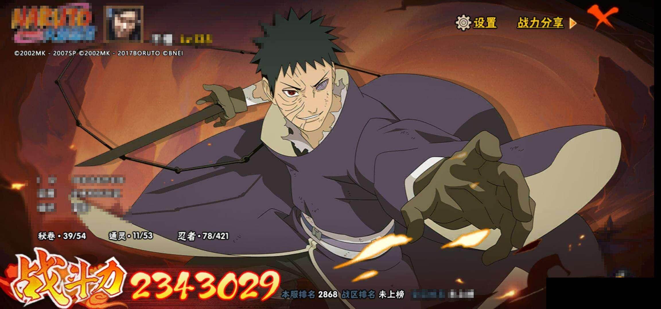 【HYF2528】V4/自来也「舞之豪杰」/飞段「死司凭血」/宇智波带土「忍界大战」/蝎/飞段/2星神农「羁绊」/猿飞阿斯玛/照美冥「五代目水影」/波风水门/宇智波佐助「万花筒写轮眼」/宇智波泉奈/