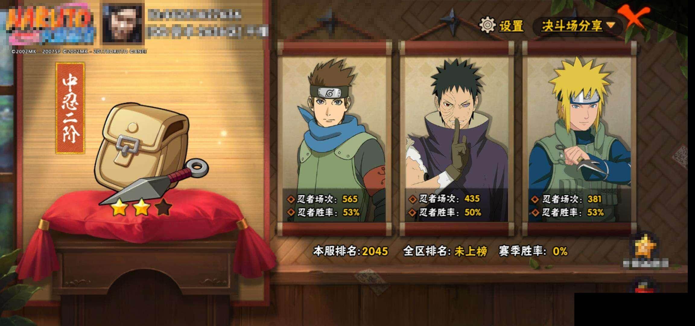 【HYF2528】V4/自来也「舞之豪杰」/飞段「死司凭血」/宇智波带土「忍界大战」/蝎/飞段/2星神农「羁绊」/猿飞阿斯玛/照美冥「五代目水影」/波风水门/宇智波佐助「万花筒写轮眼」/宇智波泉奈/