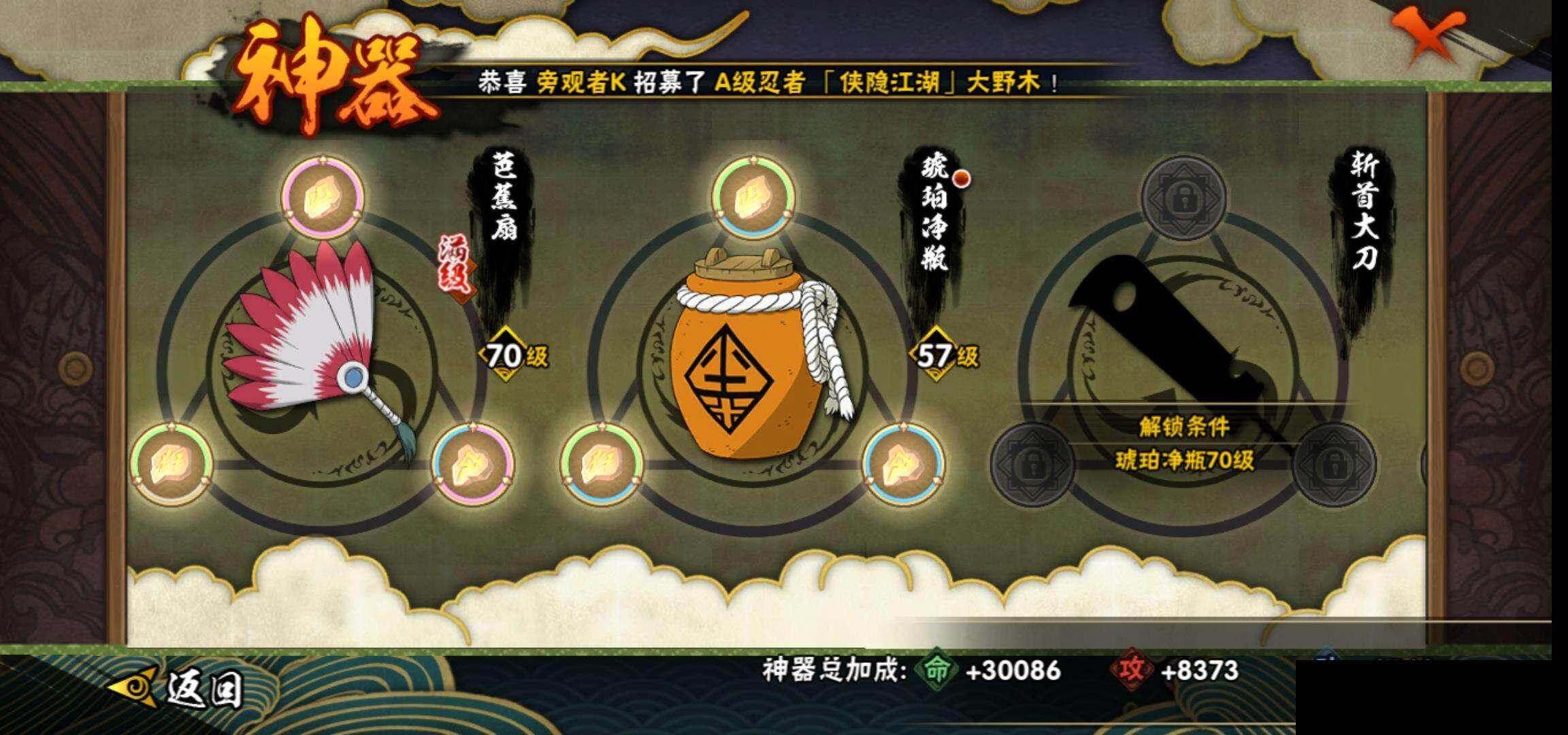 【HYF2528】V4/自来也「舞之豪杰」/飞段「死司凭血」/宇智波带土「忍界大战」/蝎/飞段/2星神农「羁绊」/猿飞阿斯玛/照美冥「五代目水影」/波风水门/宇智波佐助「万花筒写轮眼」/宇智波泉奈/