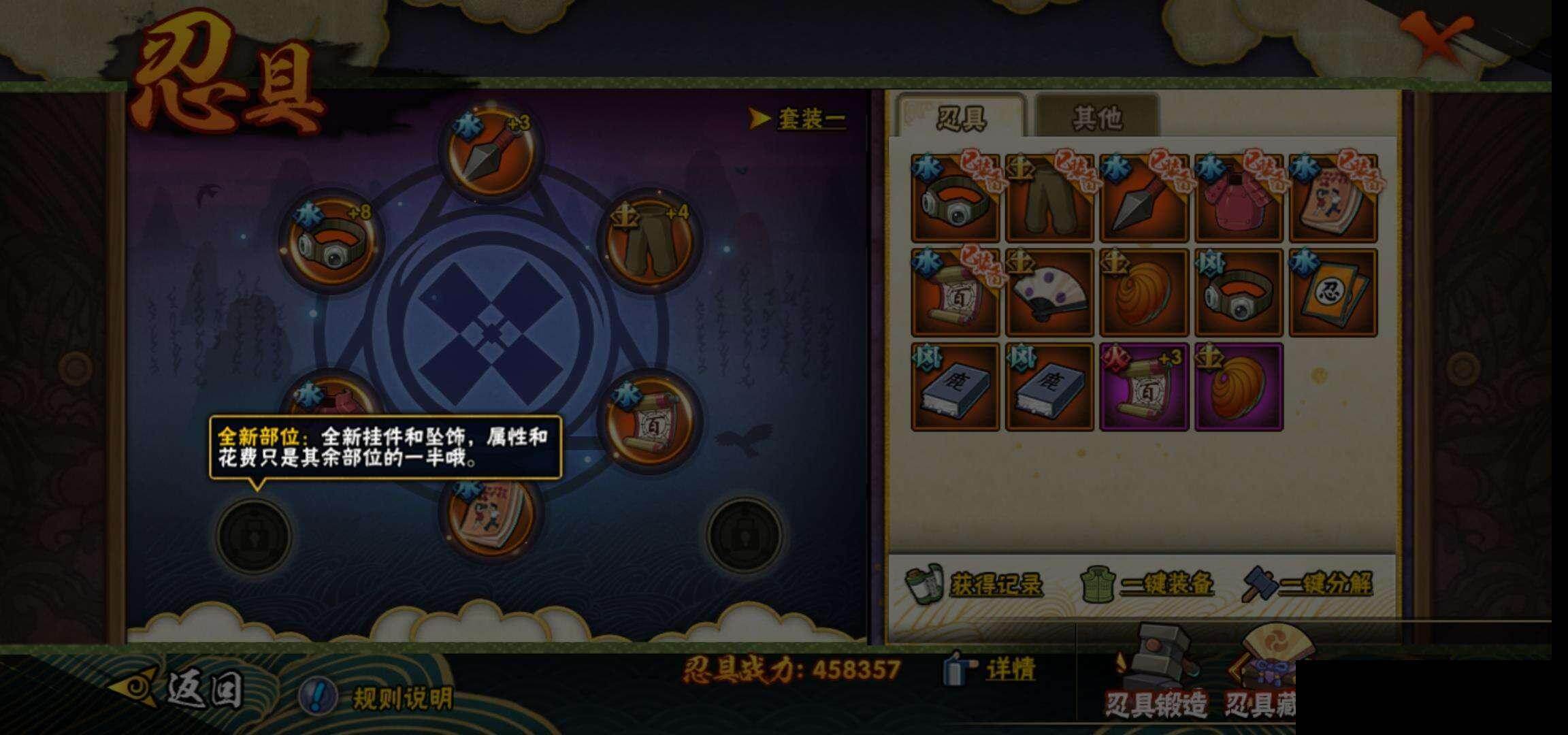 【HYF2528】V4/自来也「舞之豪杰」/飞段「死司凭血」/宇智波带土「忍界大战」/蝎/飞段/2星神农「羁绊」/猿飞阿斯玛/照美冥「五代目水影」/波风水门/宇智波佐助「万花筒写轮眼」/宇智波泉奈/