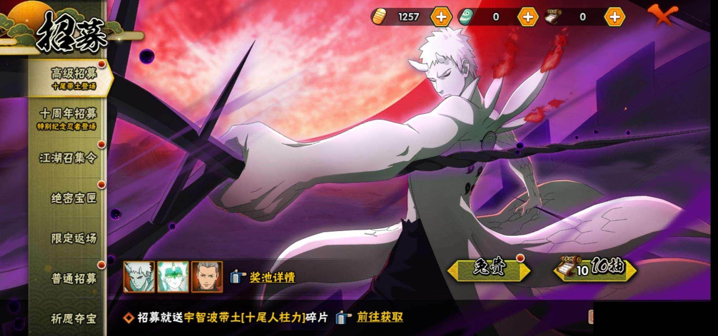 【HYF2528】V4/自来也「舞之豪杰」/飞段「死司凭血」/宇智波带土「忍界大战」/蝎/飞段/2星神农「羁绊」/猿飞阿斯玛/照美冥「五代目水影」/波风水门/宇智波佐助「万花筒写轮眼」/宇智波泉奈/