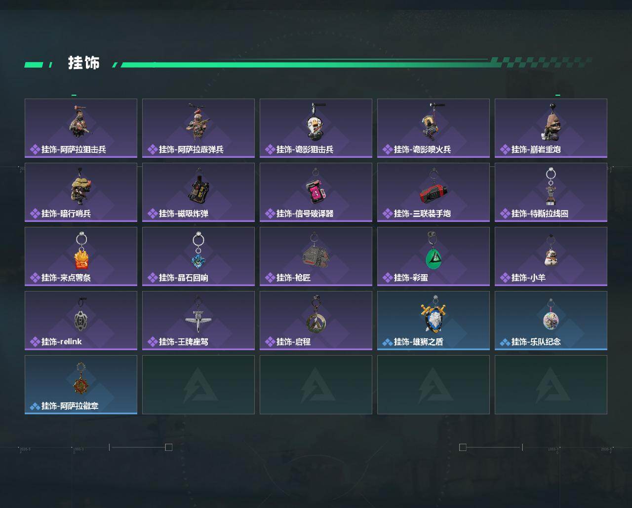 SJZCMW426005三角洲行动账号详情图5