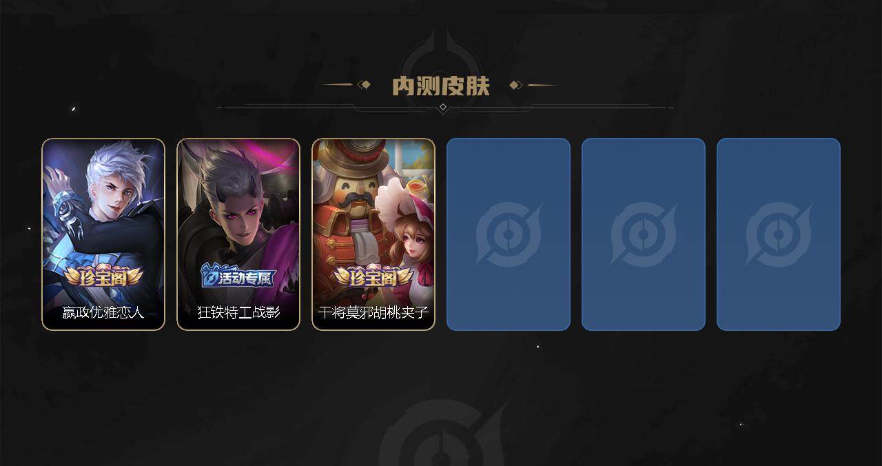 WZCMW495690王者荣耀账号详情图7