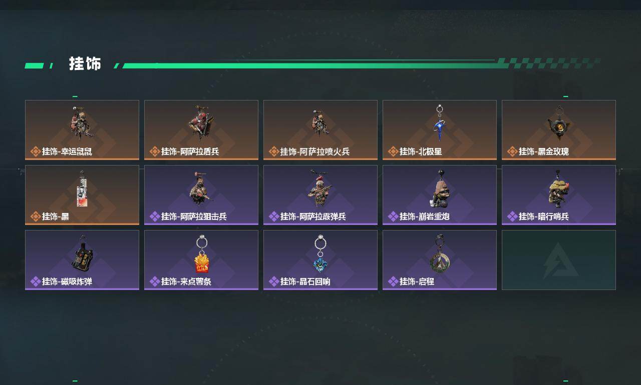 SJZCMW433516三角洲行动账号详情图4