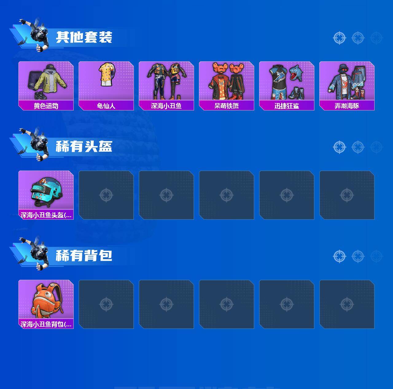 HPCMW467517和平精英账号详情图3