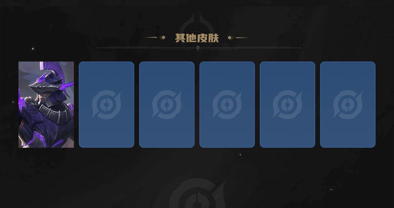 WZKG491551王者荣耀账号详情图5