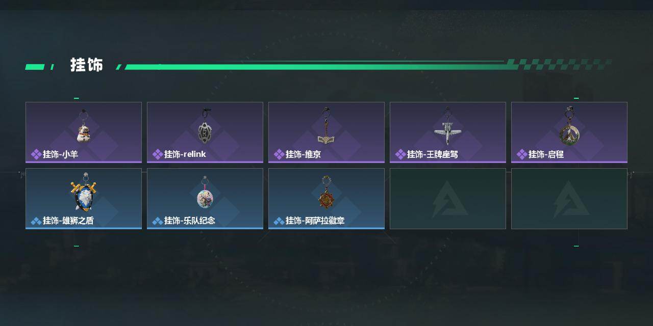 SJZCMW431272三角洲行动账号详情图7