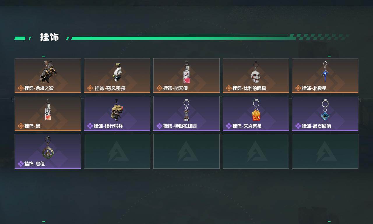 SJZCMW421062三角洲行动账号详情图4