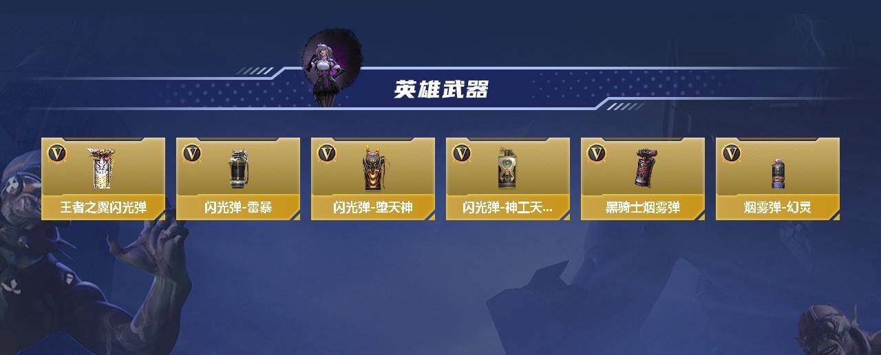 CFMEY46576枪战王者账号详情图3