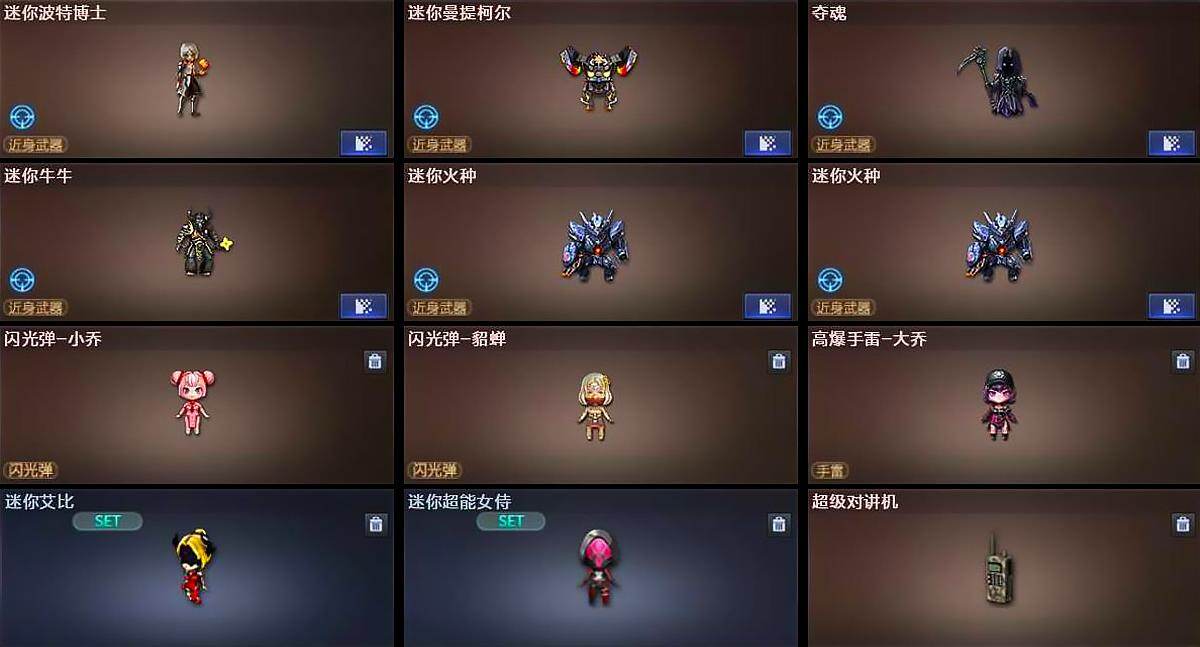 CFCMW421866穿越火线账号详情图6