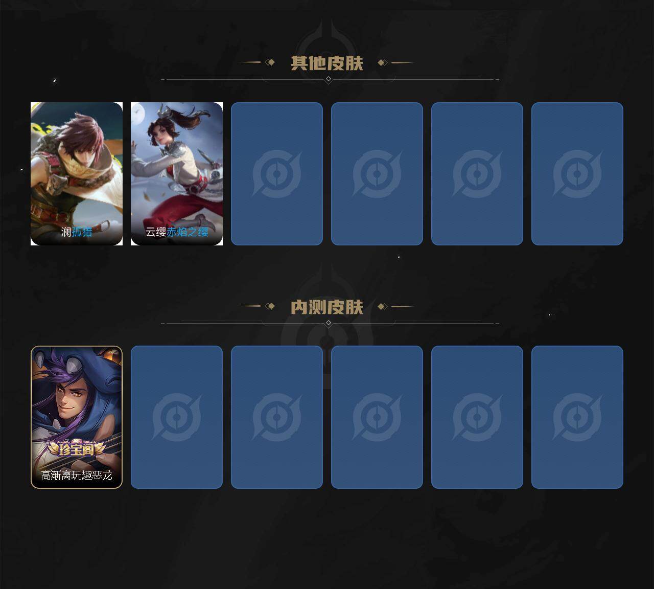 WZCMW480051王者荣耀账号详情图4 WZCMW480051王者荣耀账号详情图4