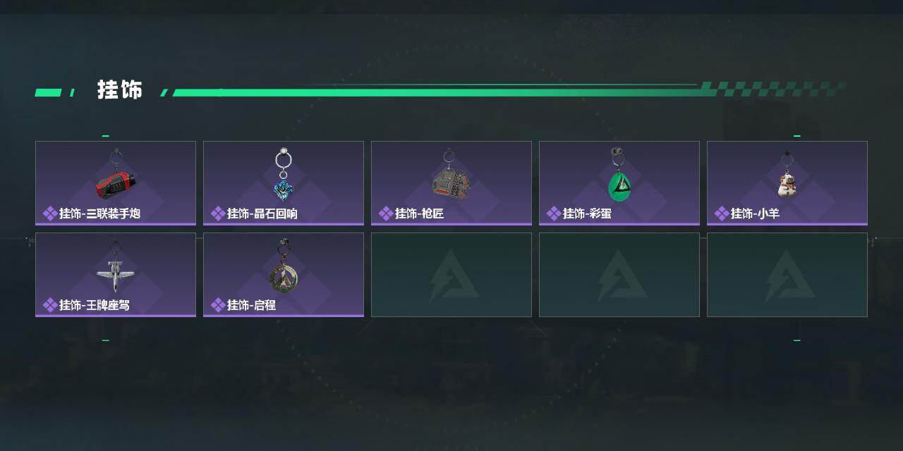 SJZCMW433535三角洲行动账号详情图5