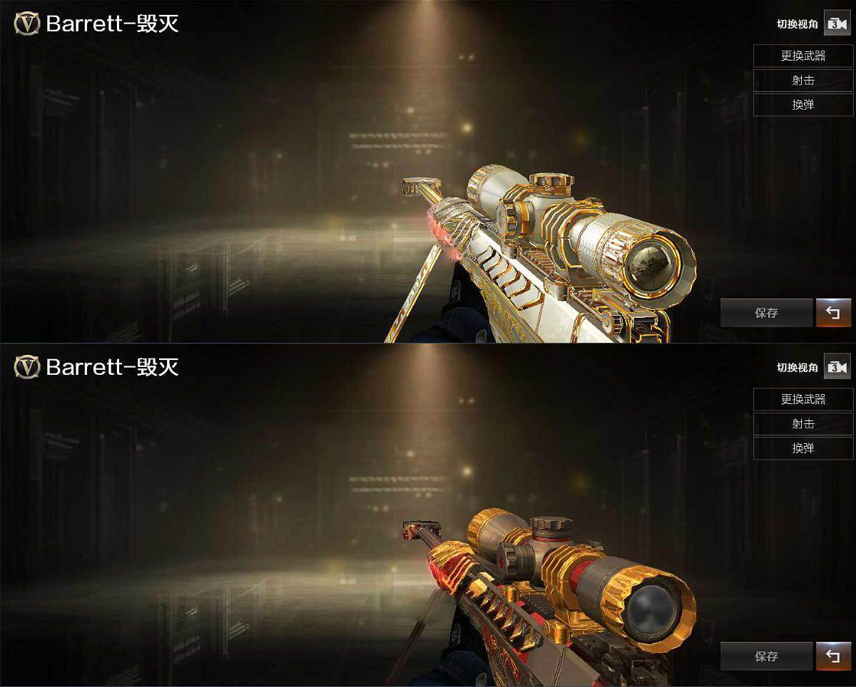 CFCMW429550穿越火线账号详情图4