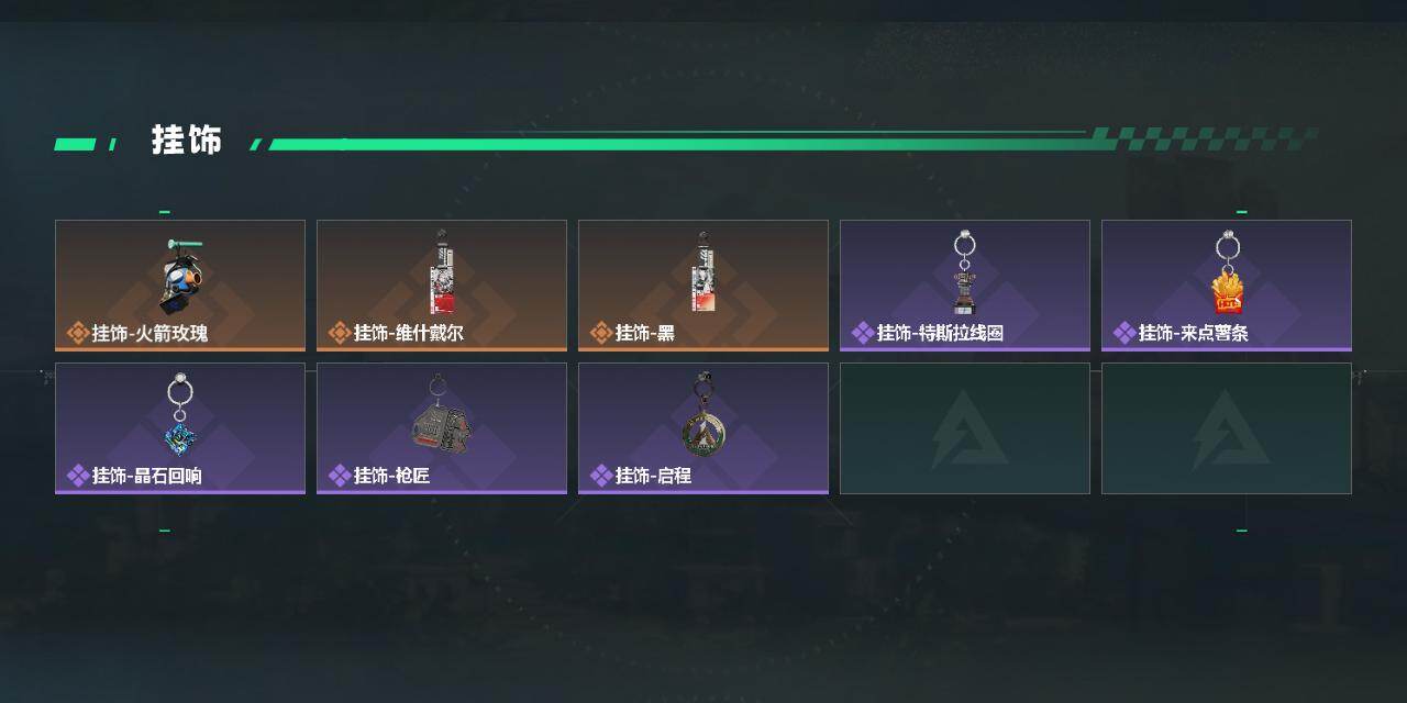 SJZQM435855三角洲行动账号详情图6