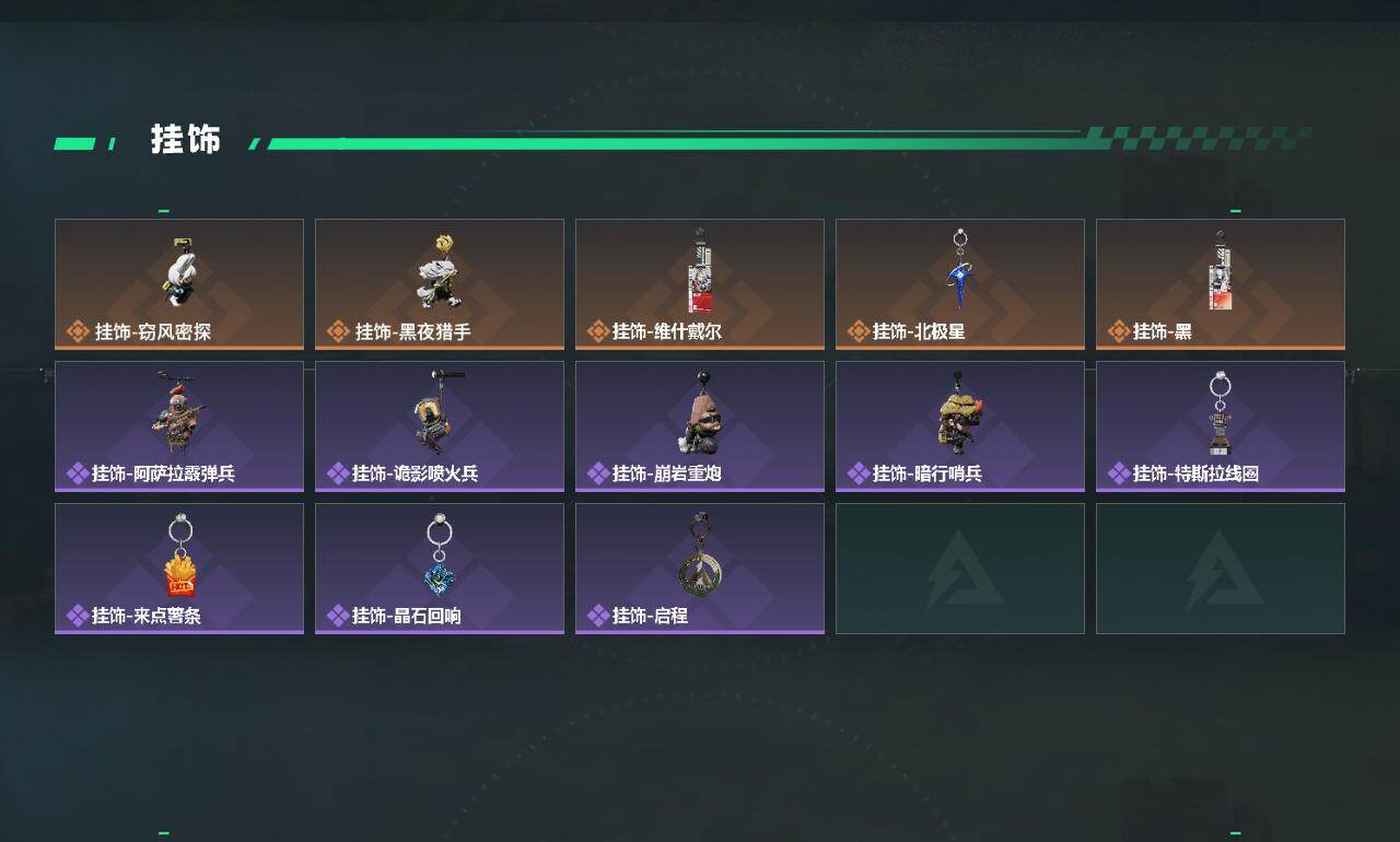 SJZCMW431313三角洲行动账号详情图4 SJZCMW431313三角洲行动账号详情图4