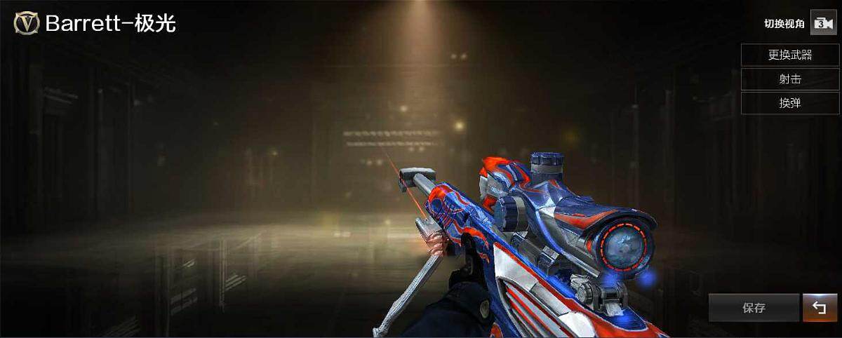 CFCMW429903穿越火线账号详情图3