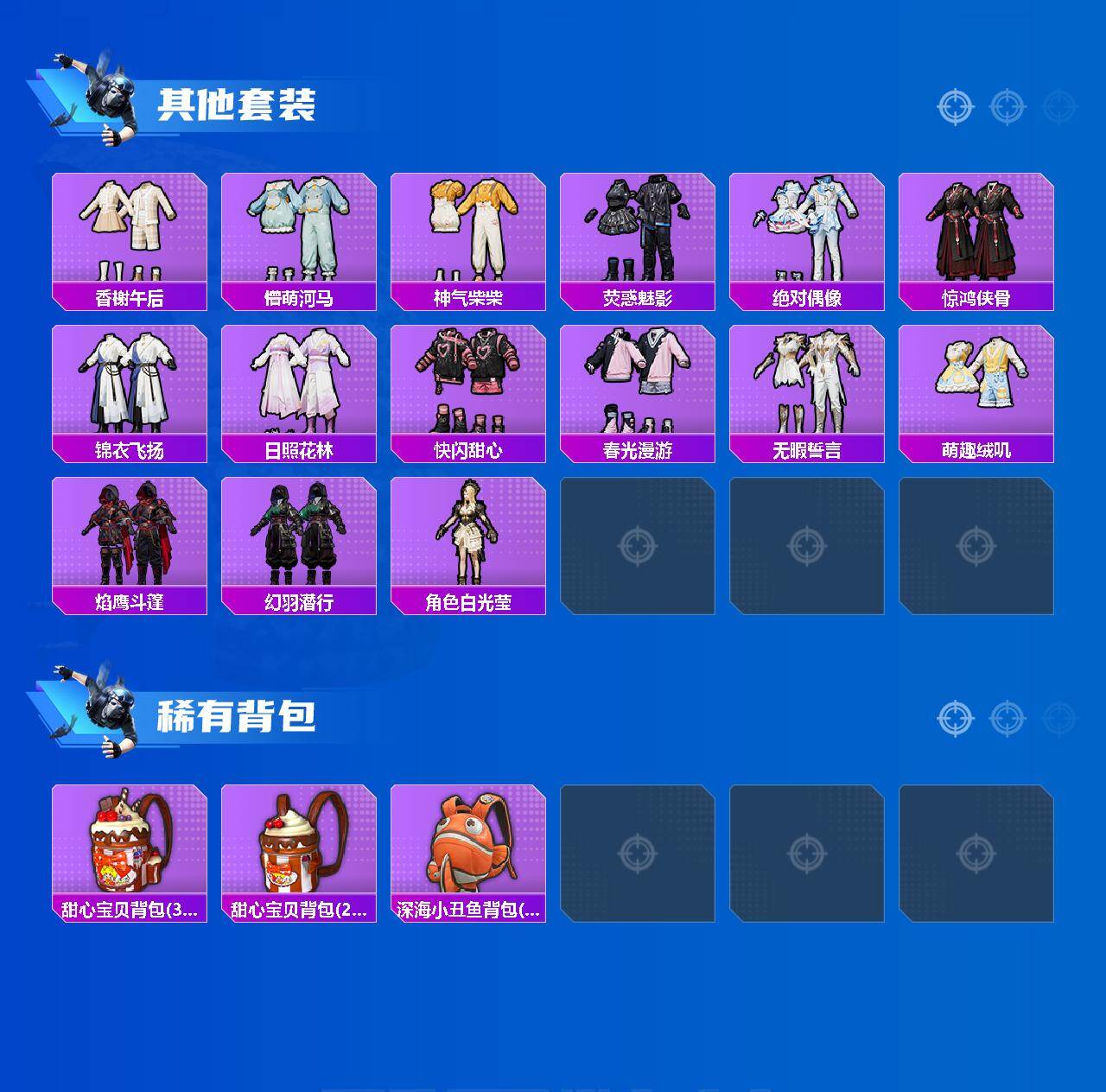 HPCMW464640和平精英账号详情图4