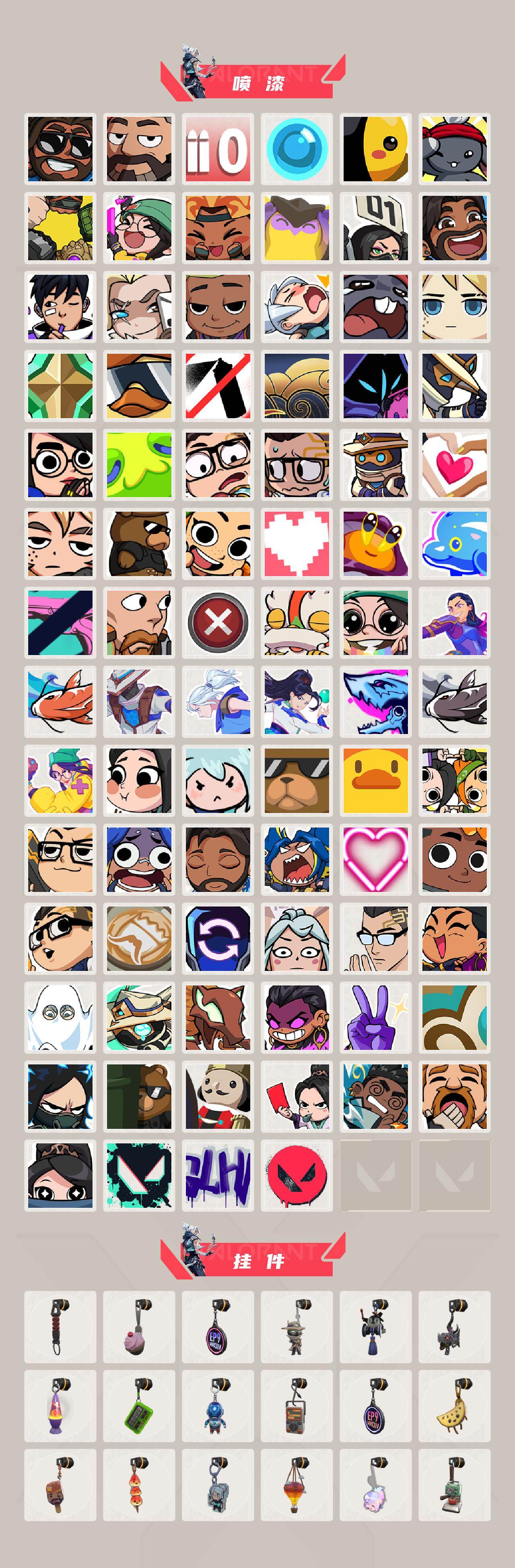 WWQXL47298无畏契约账号详情图5 WWQXL47298无畏契约账号详情图5