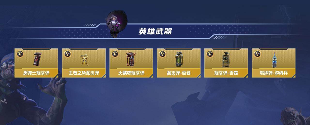 CFMEY46591枪战王者账号详情图4