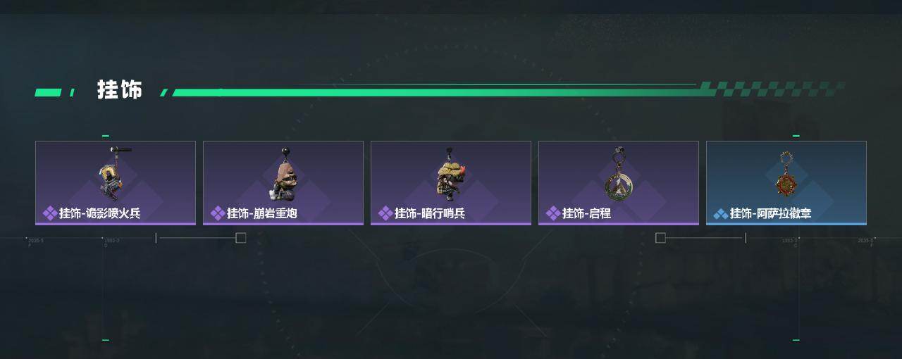 SJZQM422083三角洲行动账号详情图4