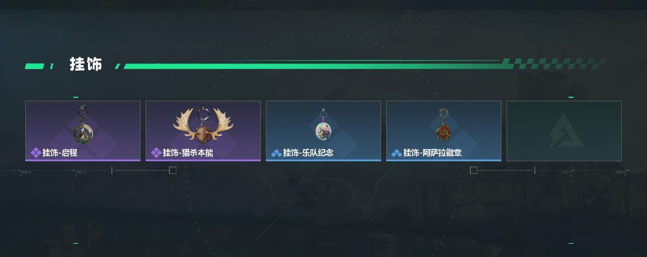 SJZQM422109三角洲行动账号详情图5