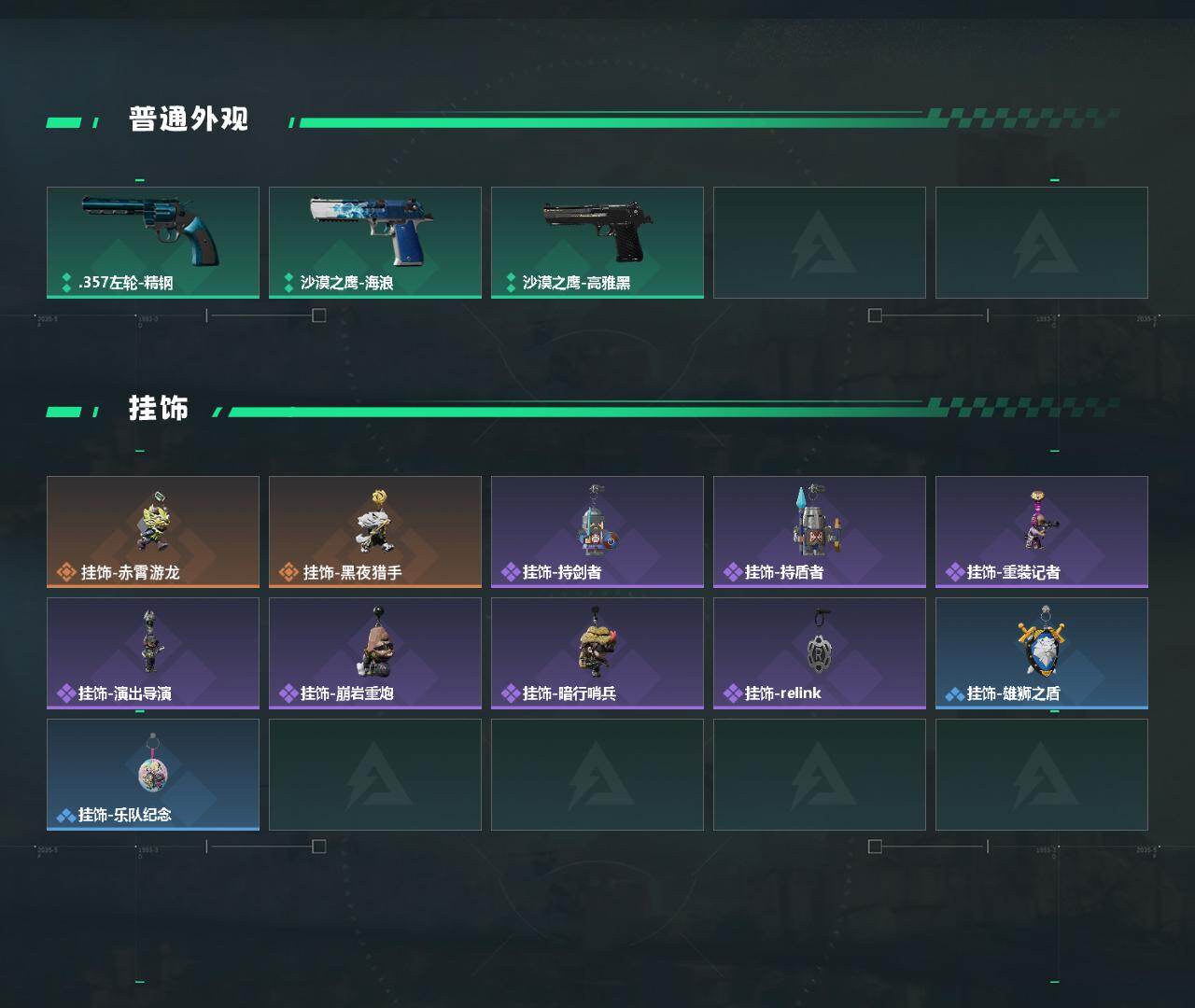 SJZEY429976三角洲行动账号详情图3