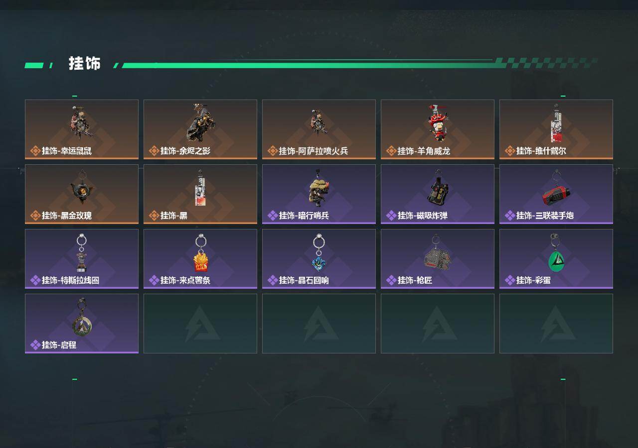 SJZQM422610三角洲行动账号详情图5