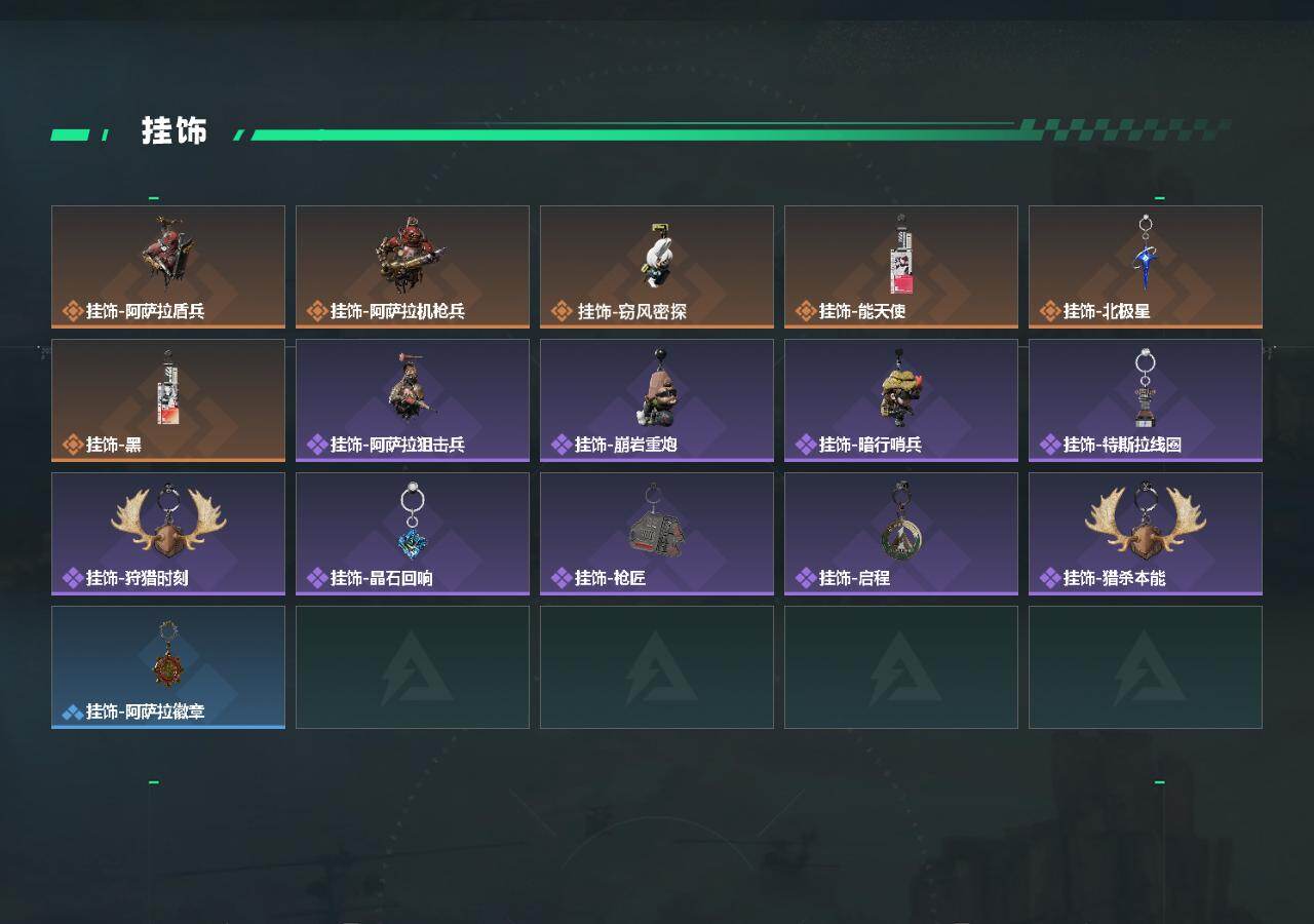 SJZQM422773三角洲行动账号详情图5