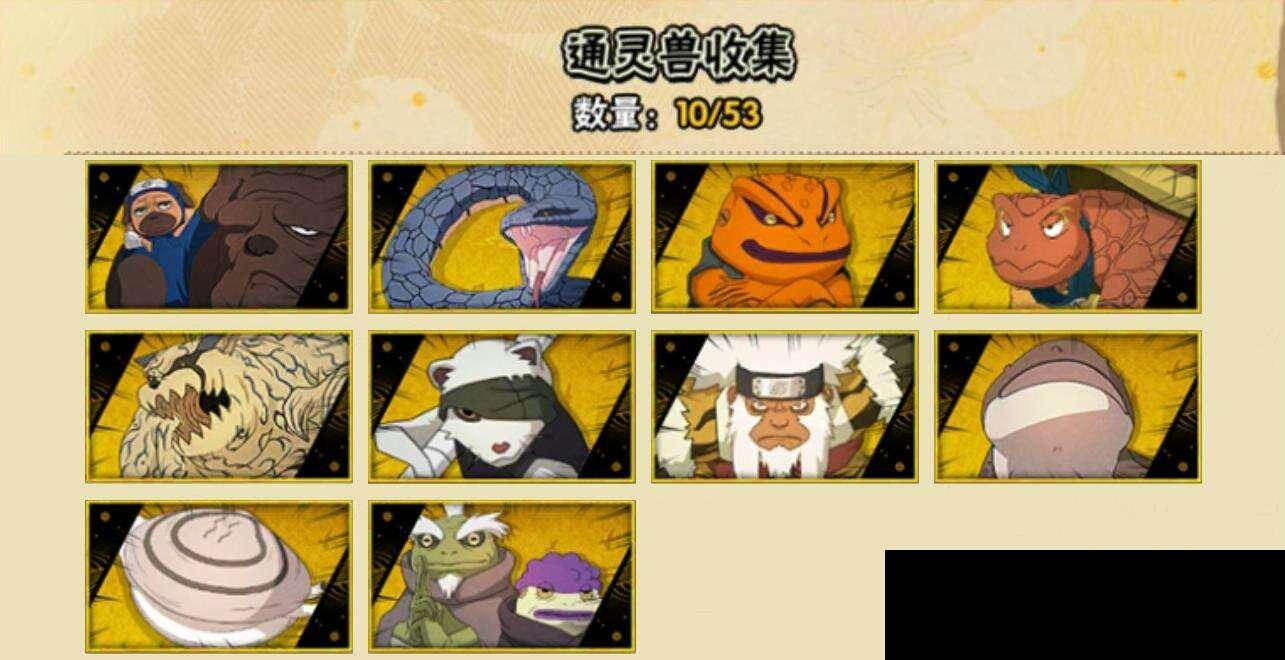 HYEY45525火影忍者账号详情图6