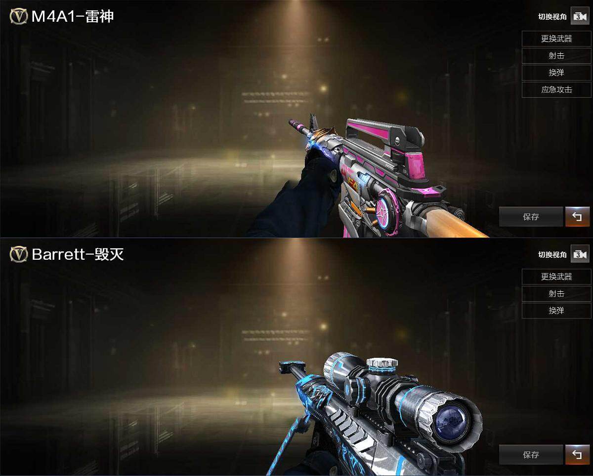 CFCMW416827穿越火线账号详情图3