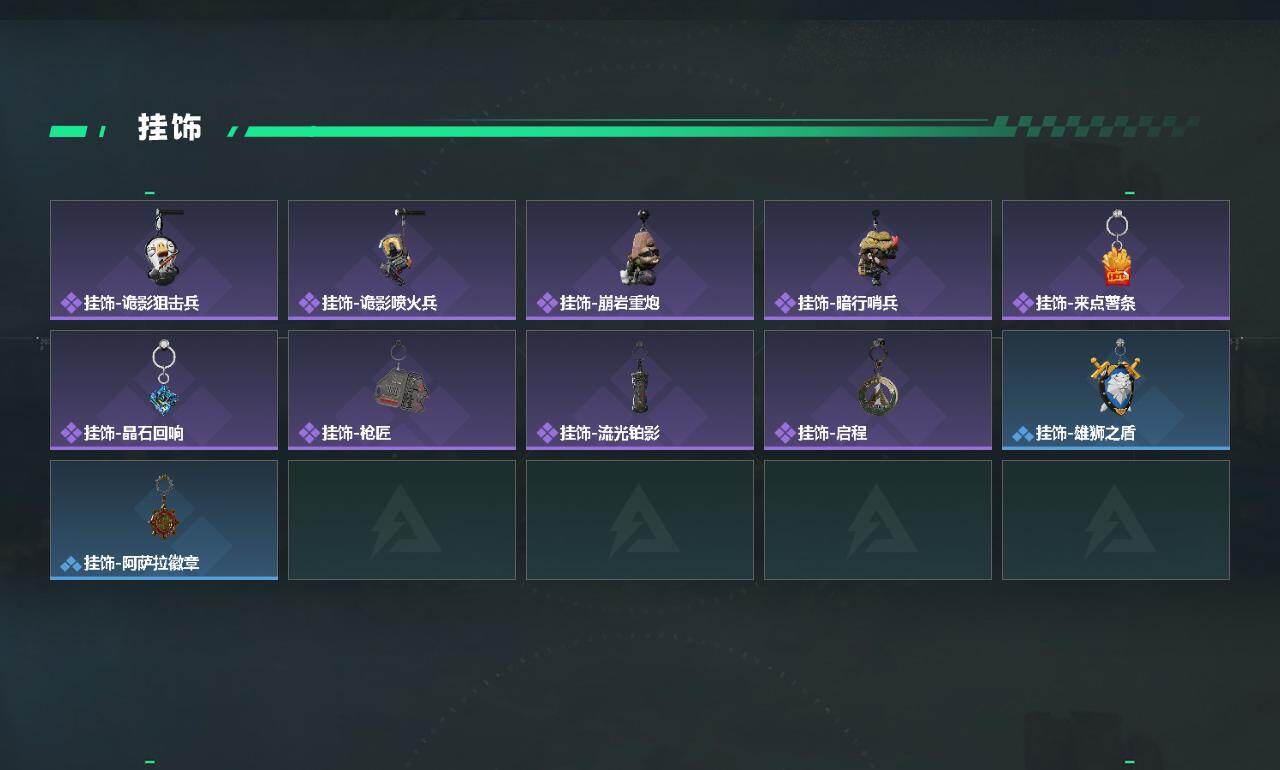 SJZCMW425957三角洲行动账号详情图4