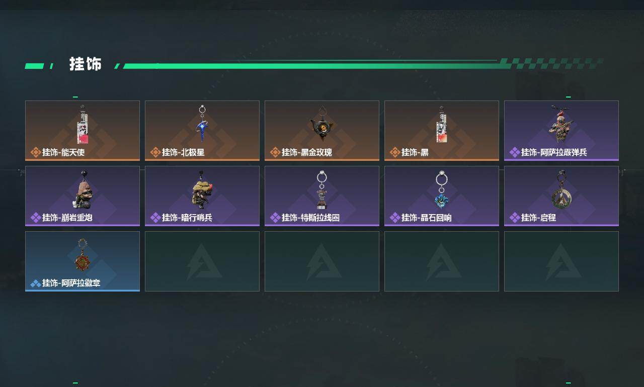 SJZCMW433567三角洲行动账号详情图4