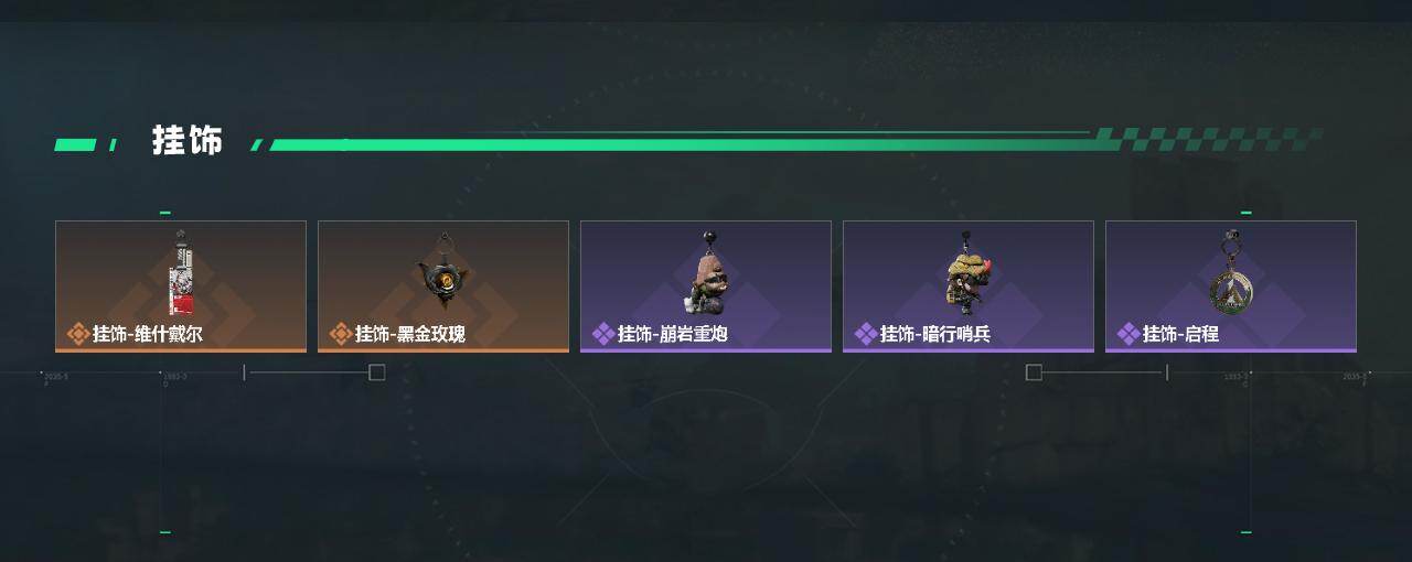 SJZEY422780三角洲行动账号详情图3