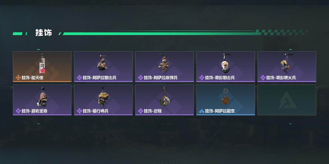 SJZQM430668三角洲行动账号详情图6 SJZQM430668三角洲行动账号详情图6