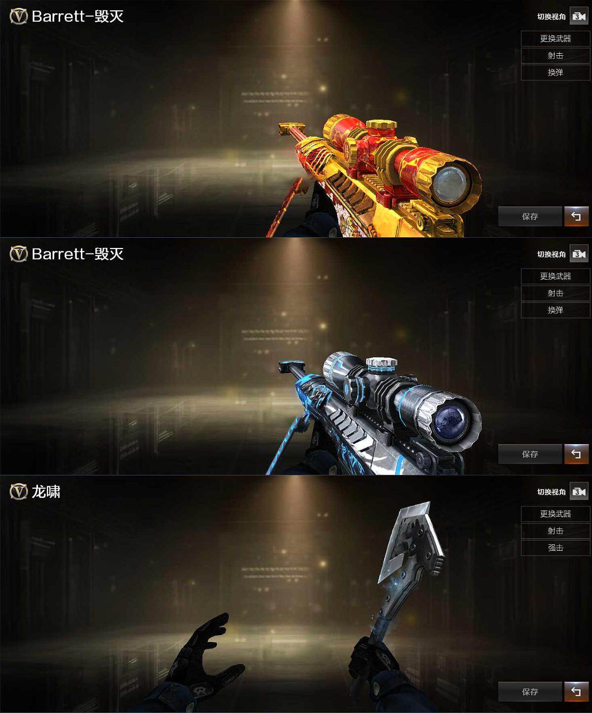 CFCMW414844穿越火线账号详情图3