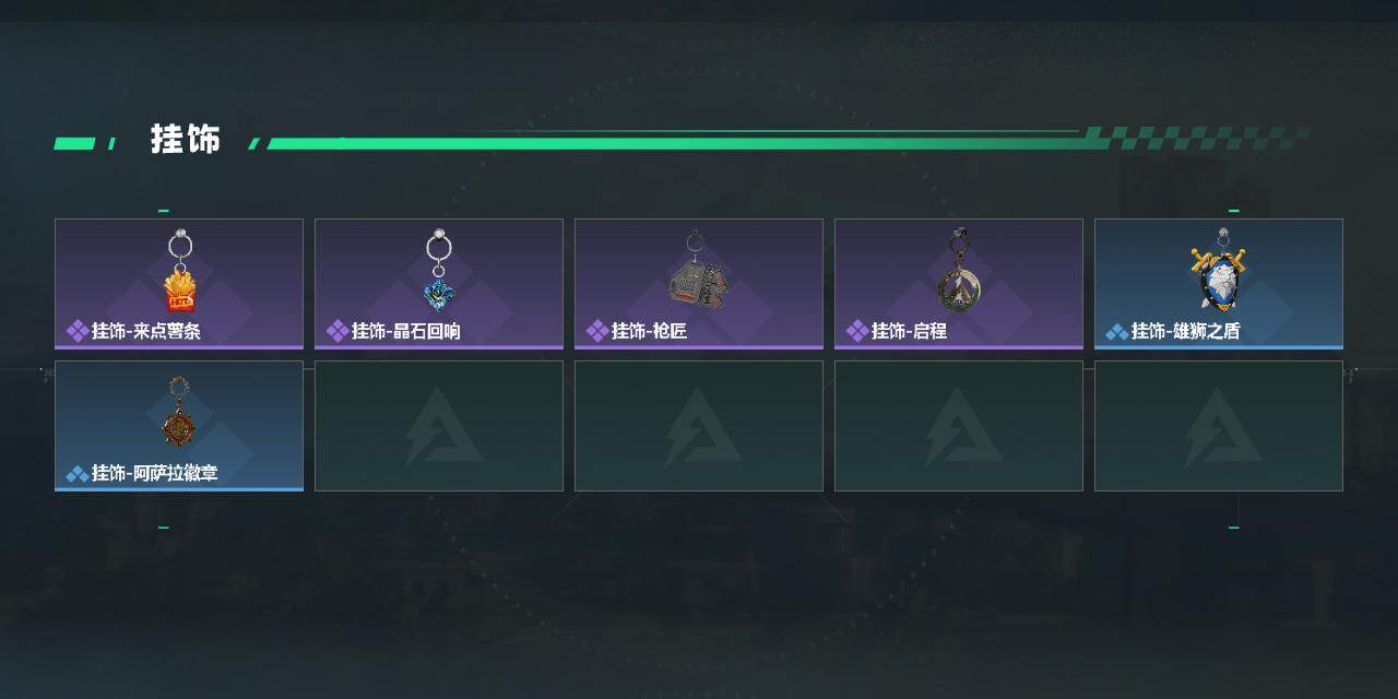 SJZQM426634三角洲行动账号详情图5 SJZQM426634三角洲行动账号详情图5