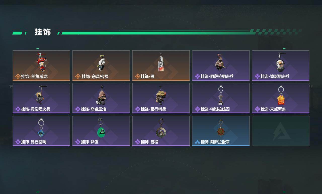 SJZCMW420245三角洲行动账号详情图4 SJZCMW420245三角洲行动账号详情图4