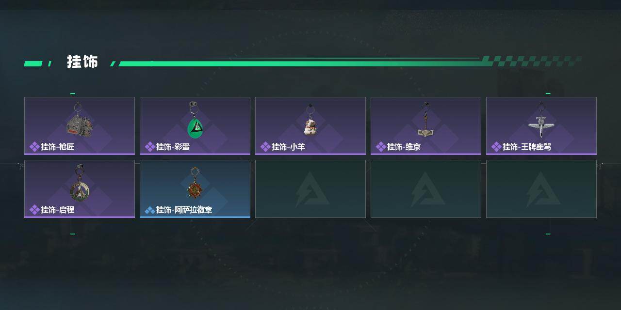 SJZCMW431252三角洲行动账号详情图6