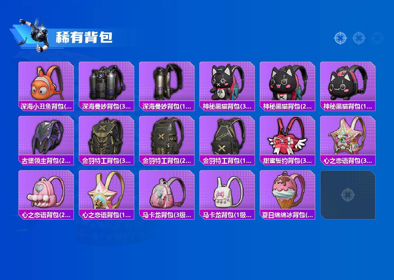 HPCMW450320和平精英账号详情图8