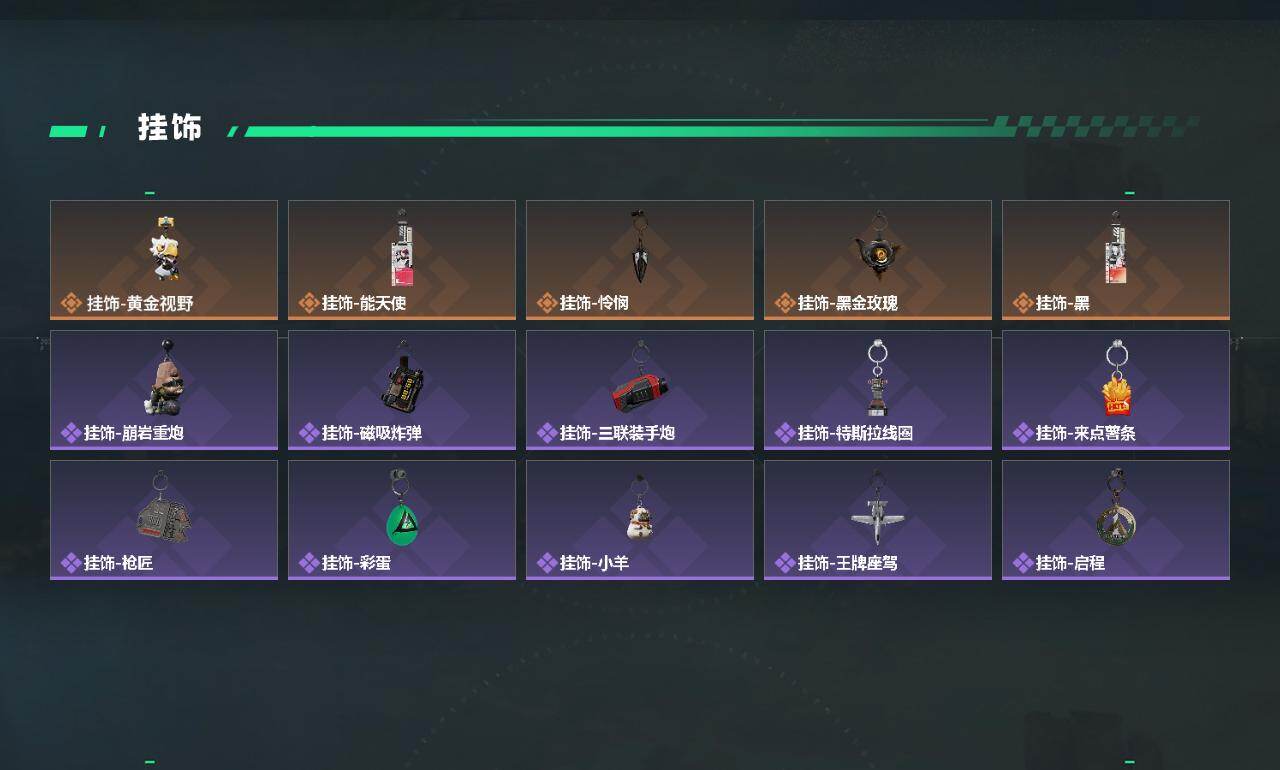 SJZCMW431271三角洲行动账号详情图5 SJZCMW431271三角洲行动账号详情图5