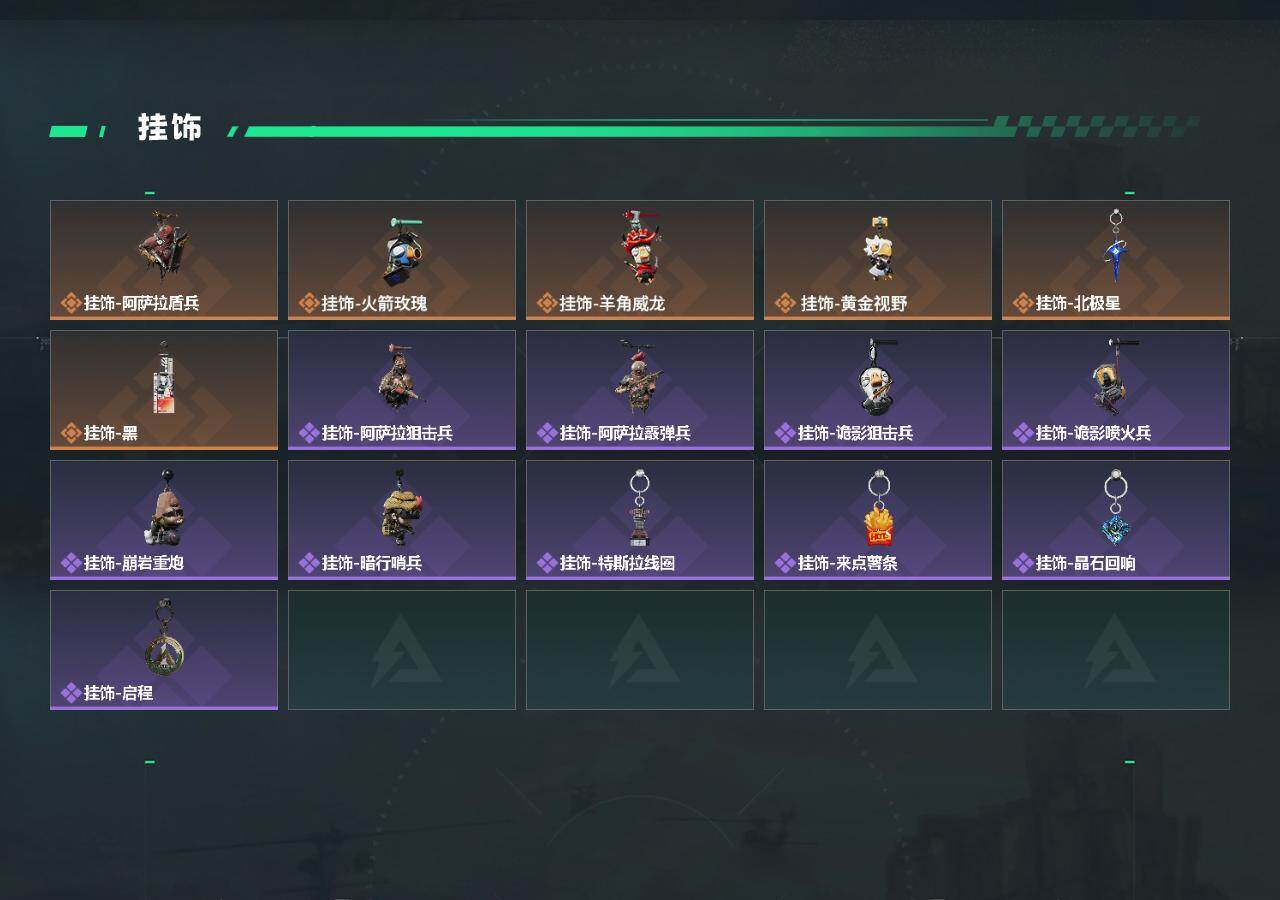 SJZCMW433517三角洲行动账号详情图4