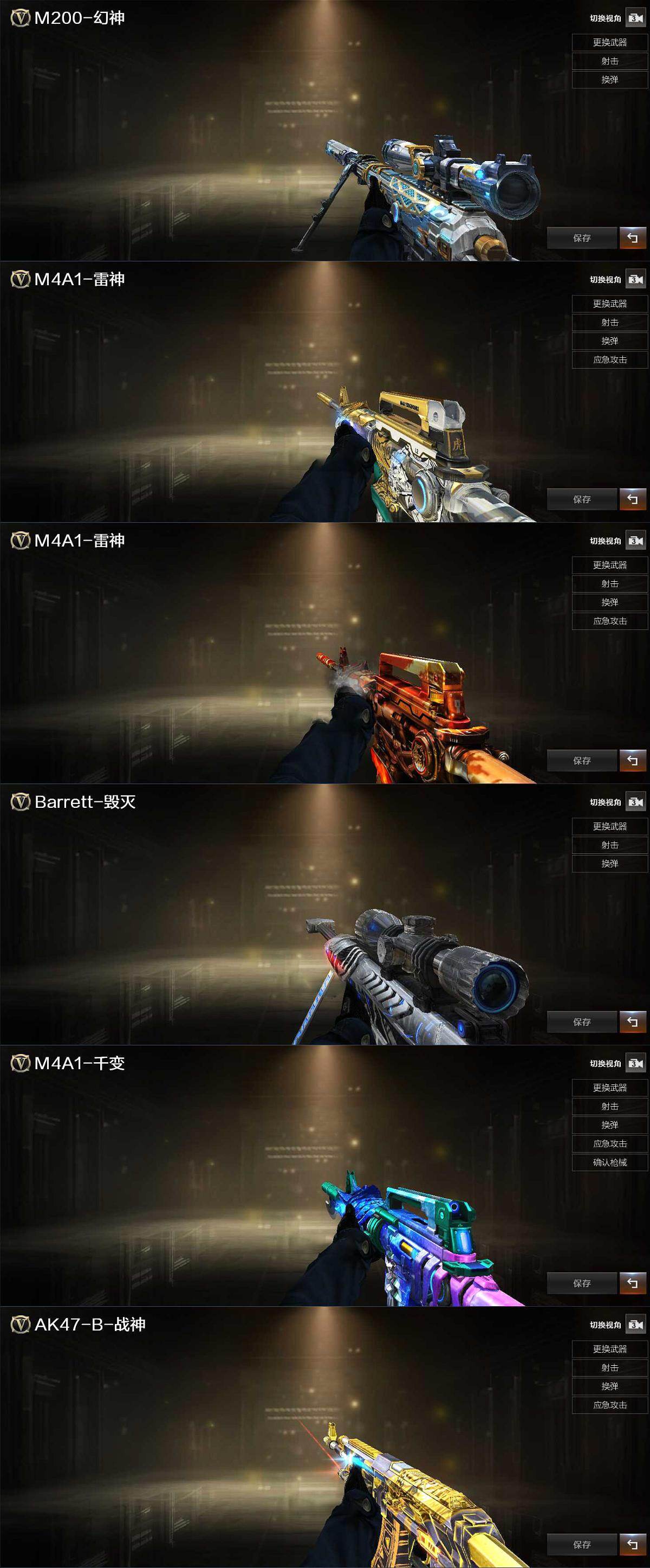 CFCMW421857穿越火线账号详情图3