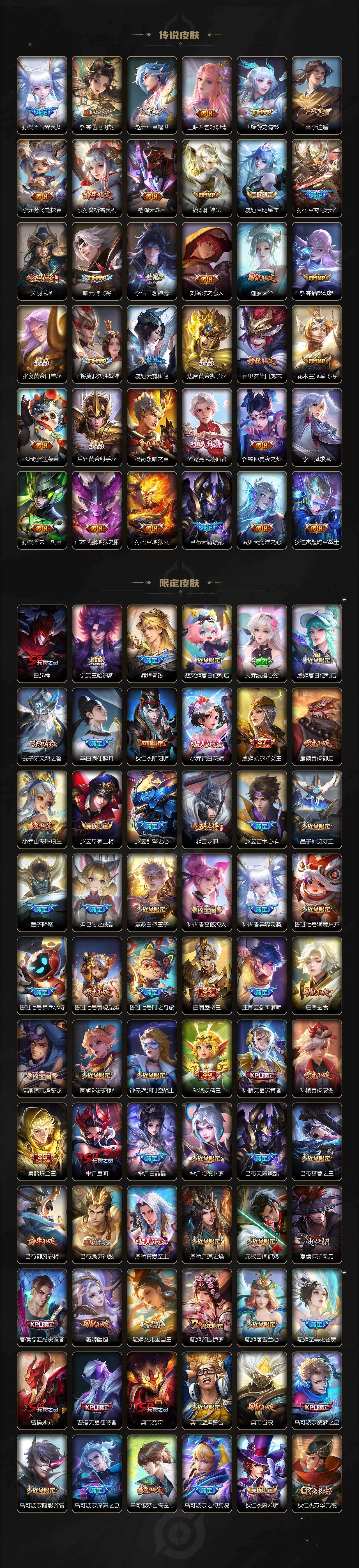 WZCMW495141王者荣耀账号详情图3 WZCMW495141王者荣耀账号详情图3