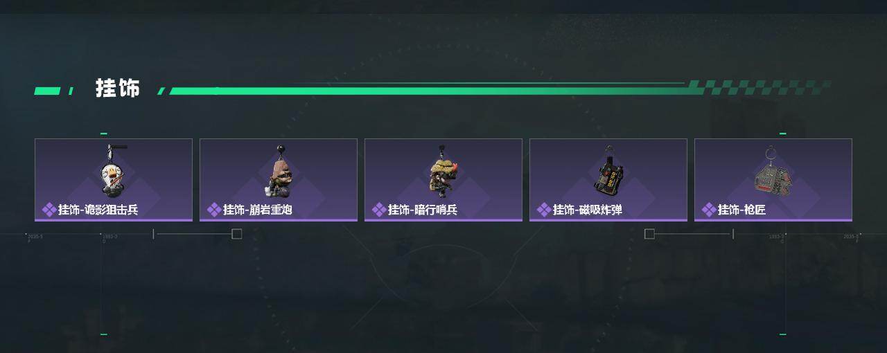 SJZEY423150三角洲行动账号详情图3